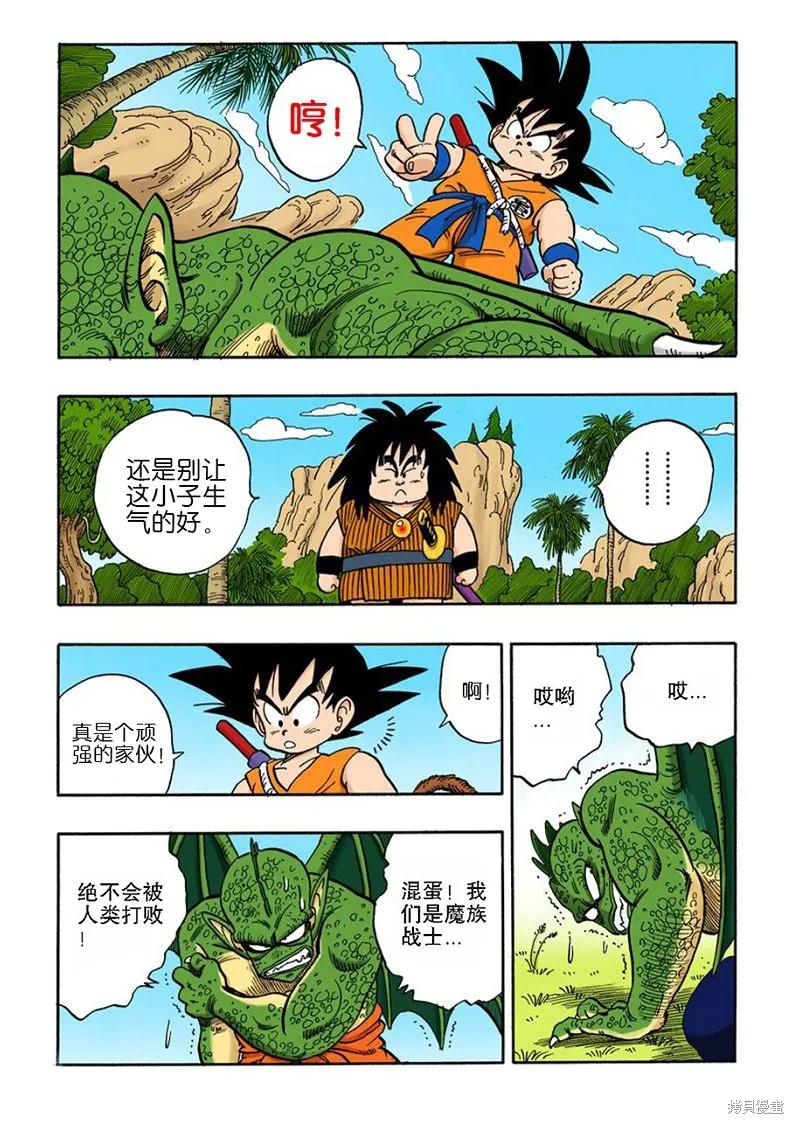 第103页