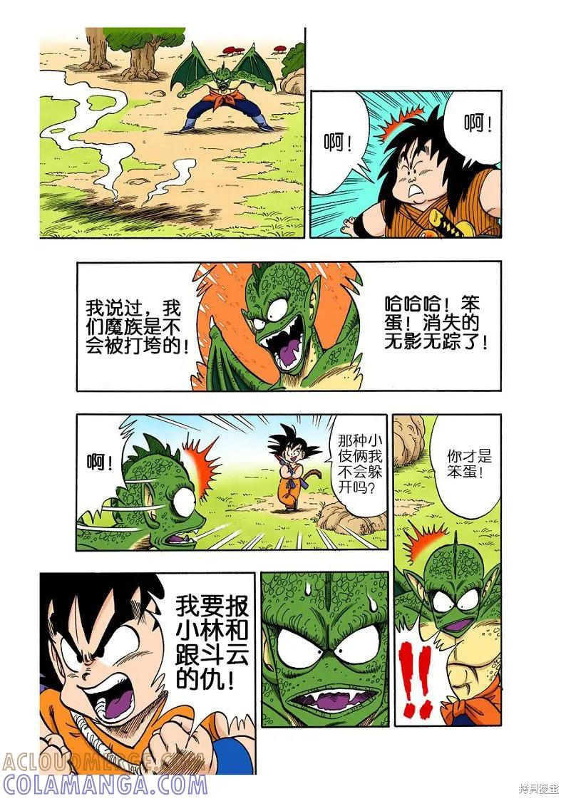 第105页
