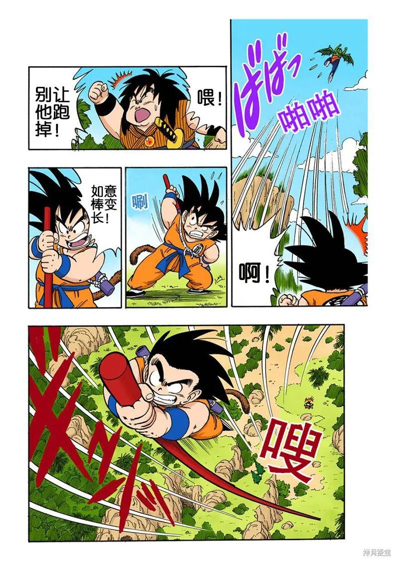 第106页