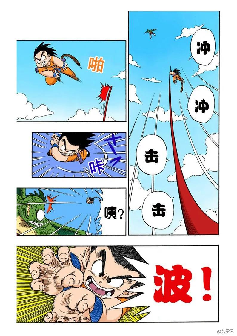 第107页