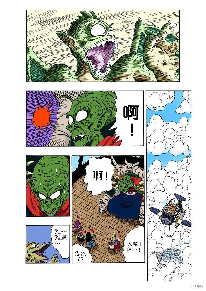 第108页