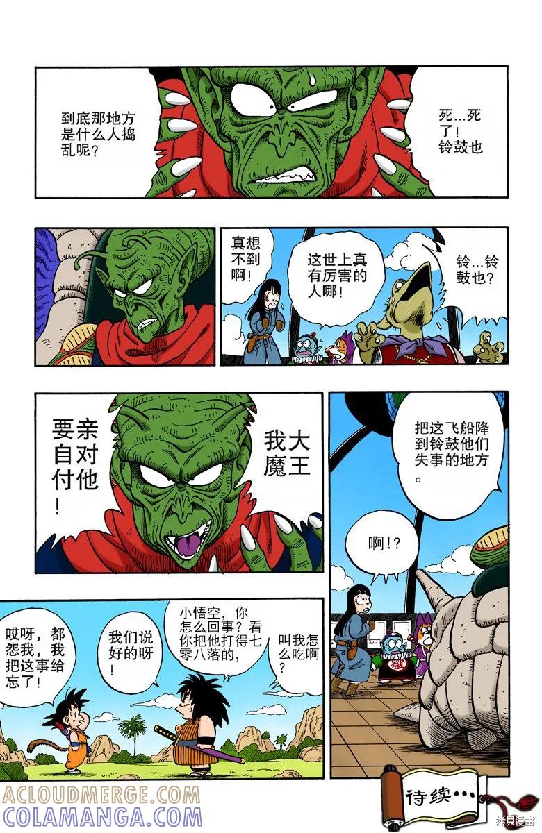 第109页