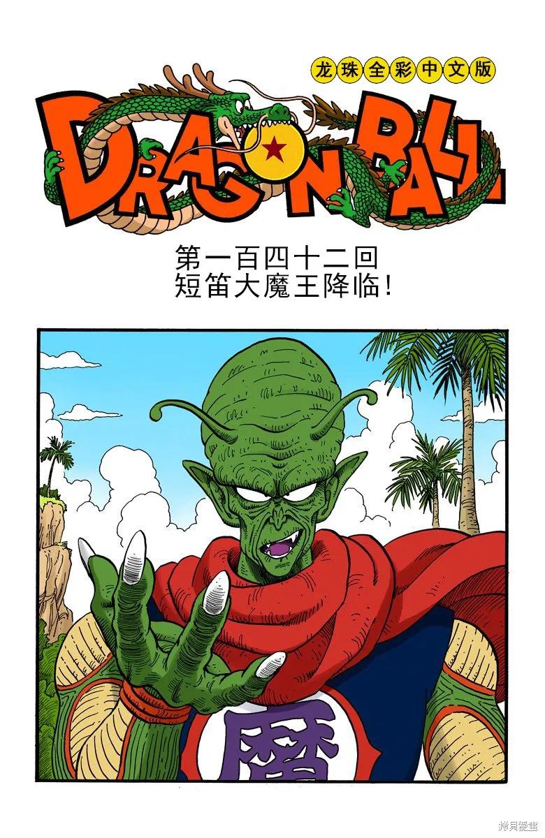 第110页