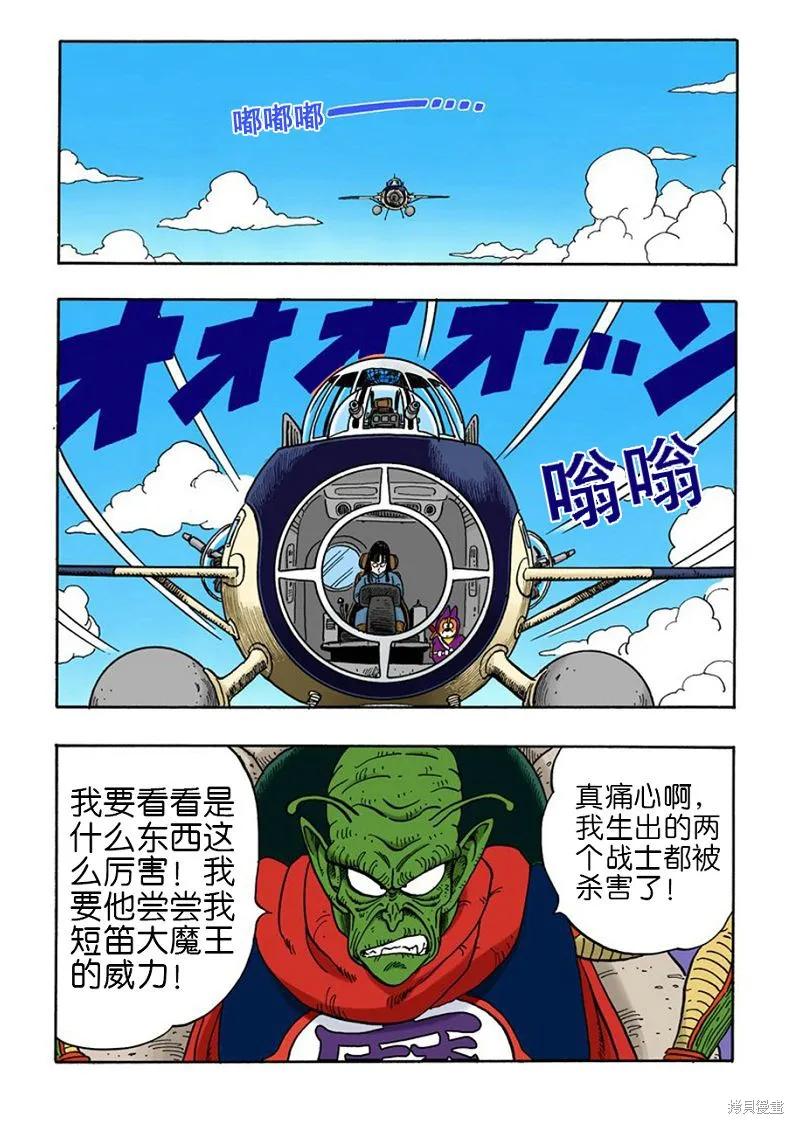 第111页
