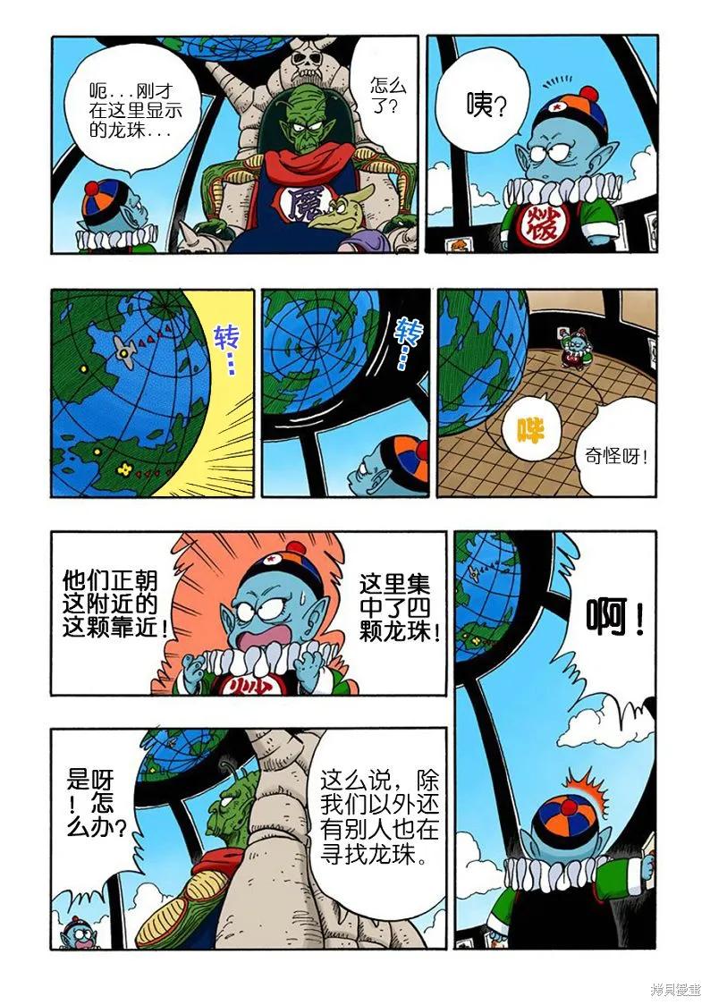 第112页