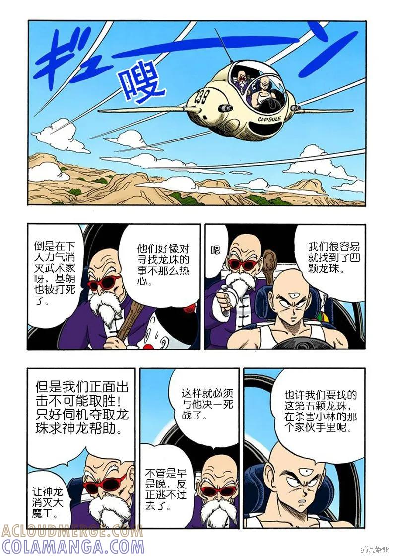 第113页