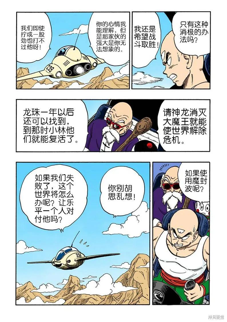 第114页