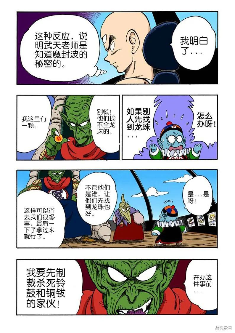 第115页