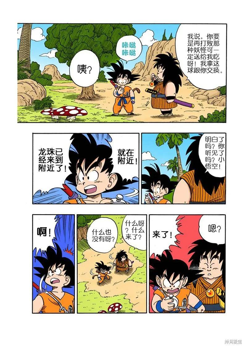 第116页