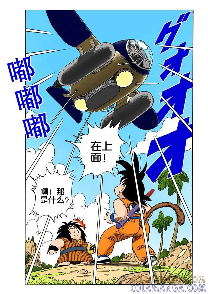 第117页