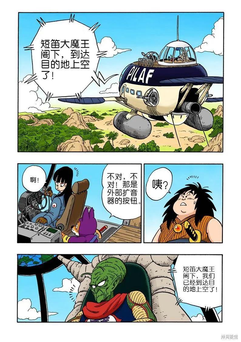 第118页