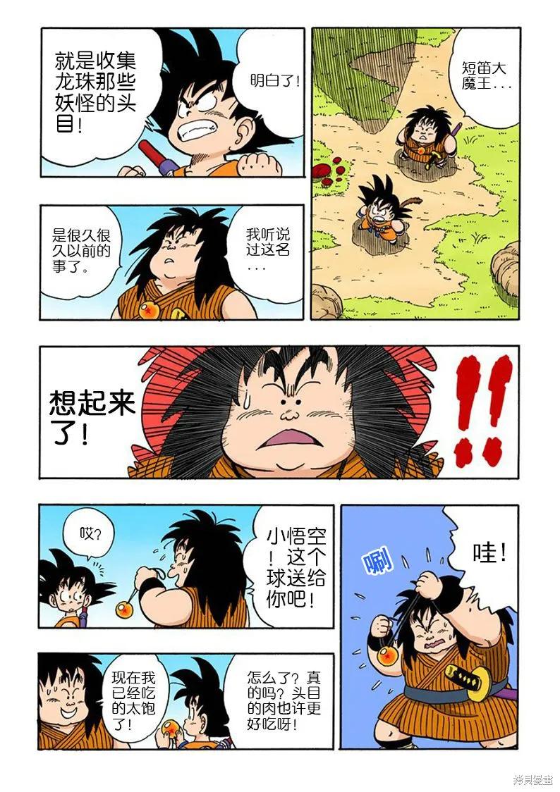 第119页