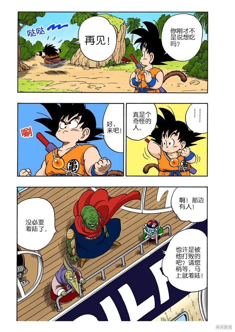 第120页