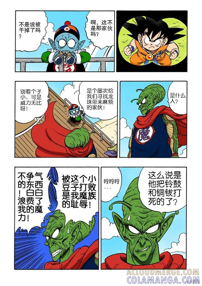 第121页