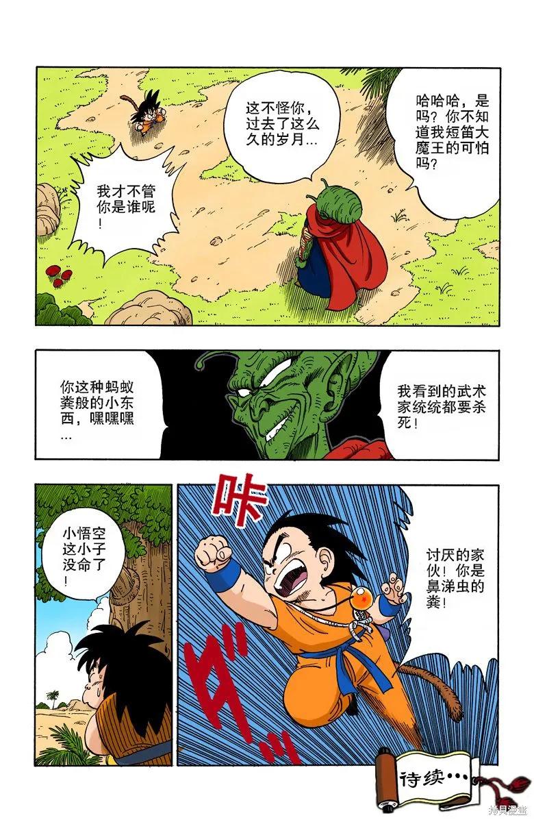 第124页