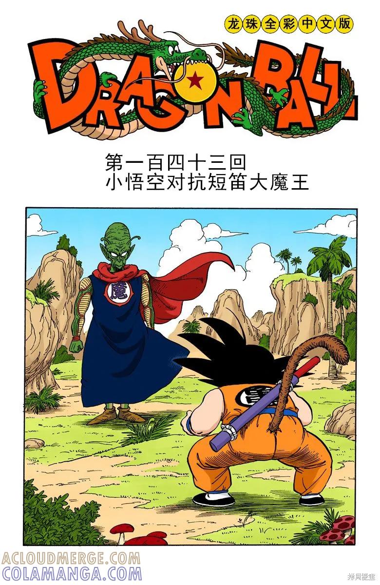 第125页