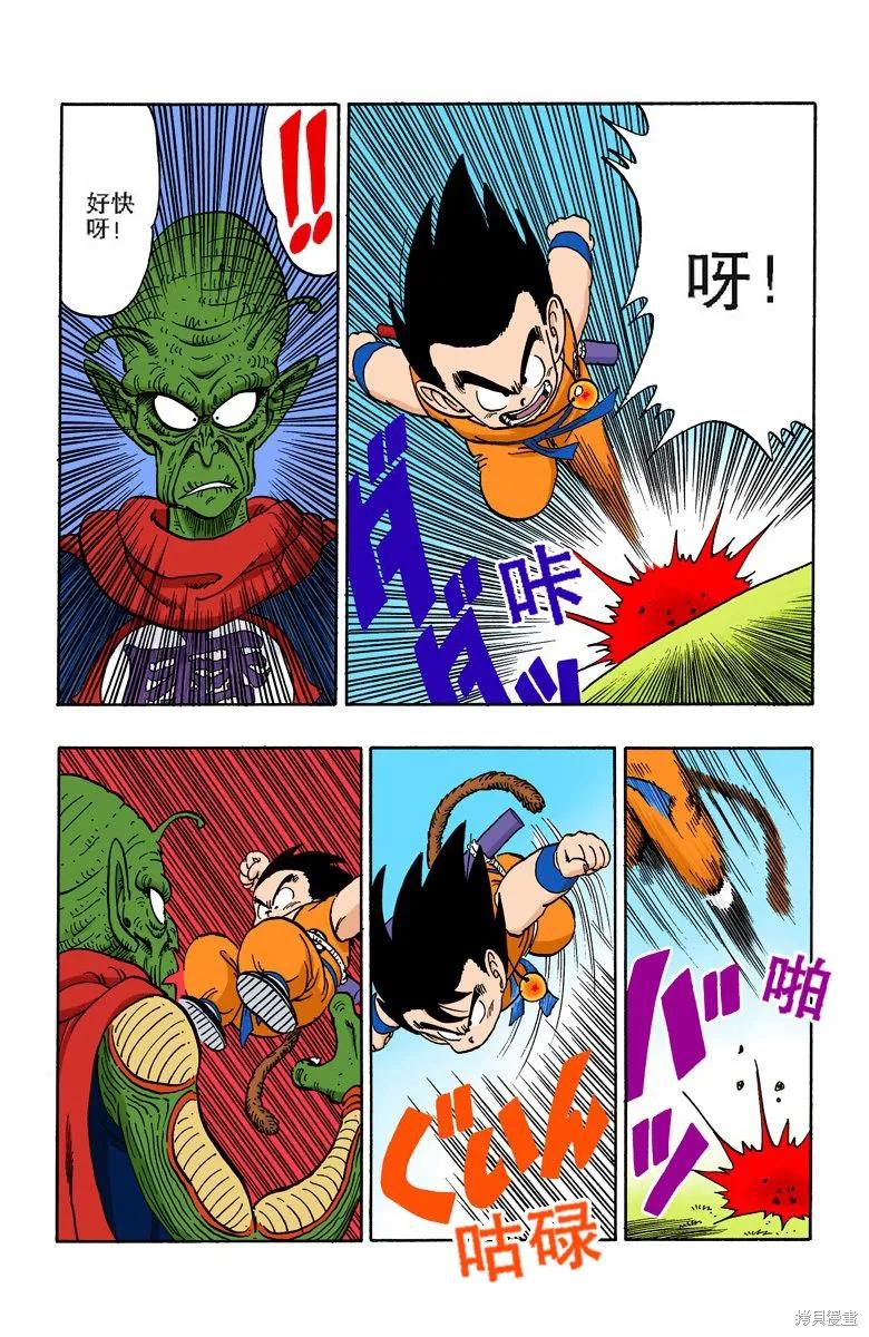 第126页