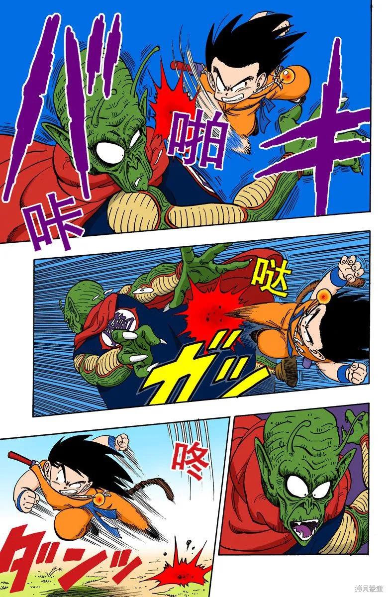 第127页