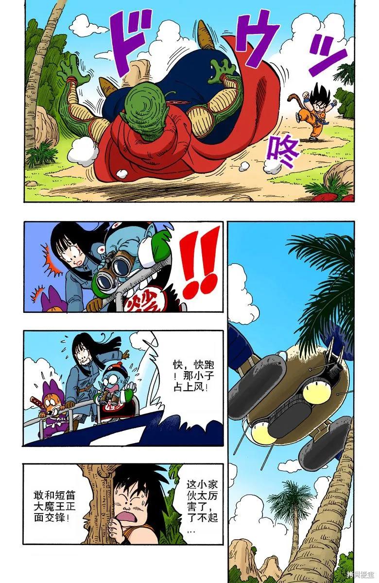 第130页