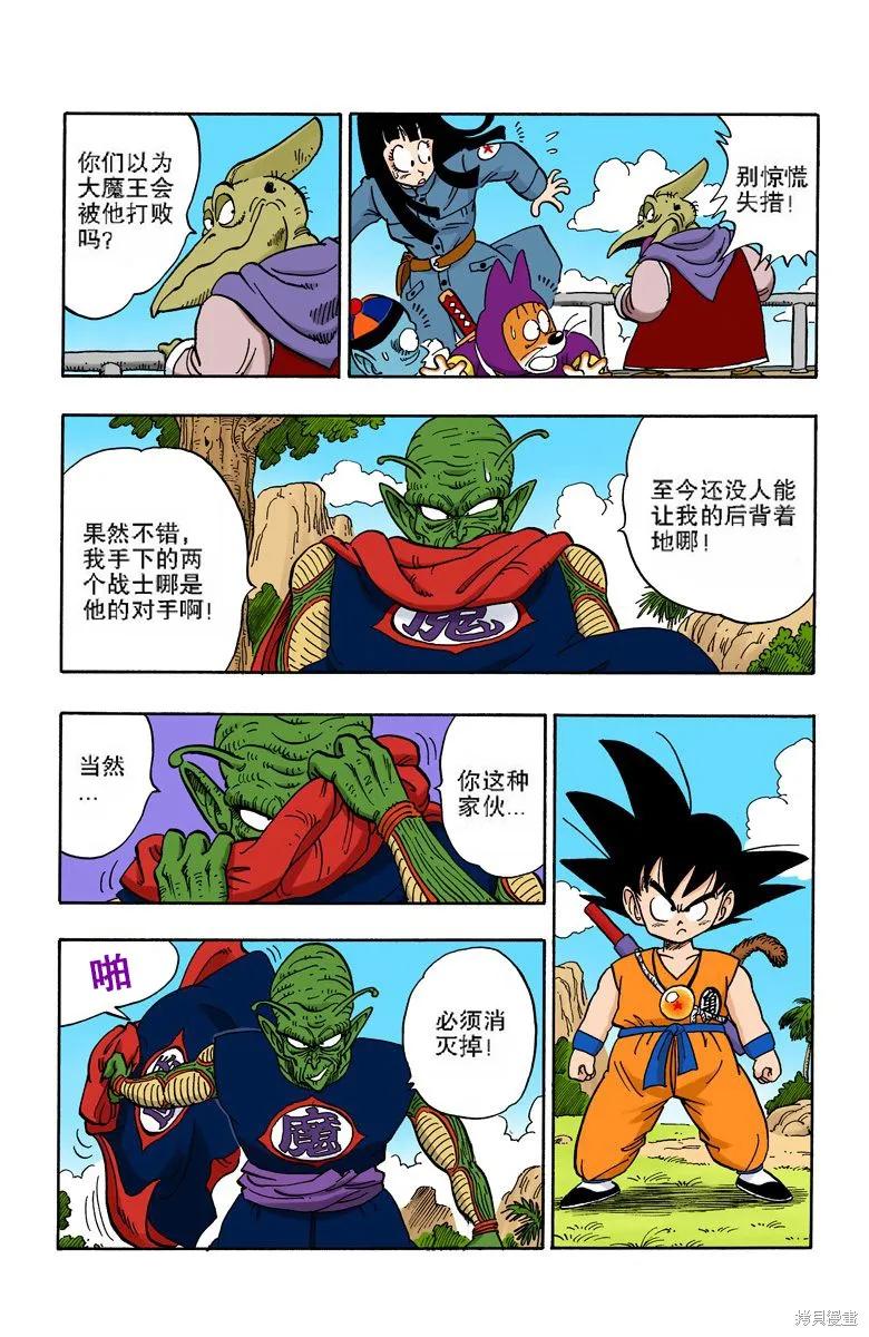 第131页