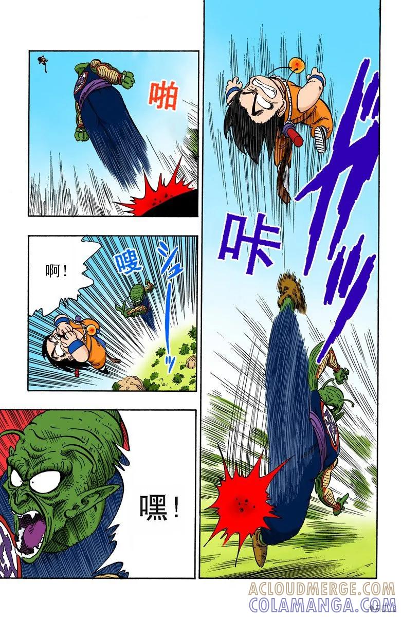 第133页