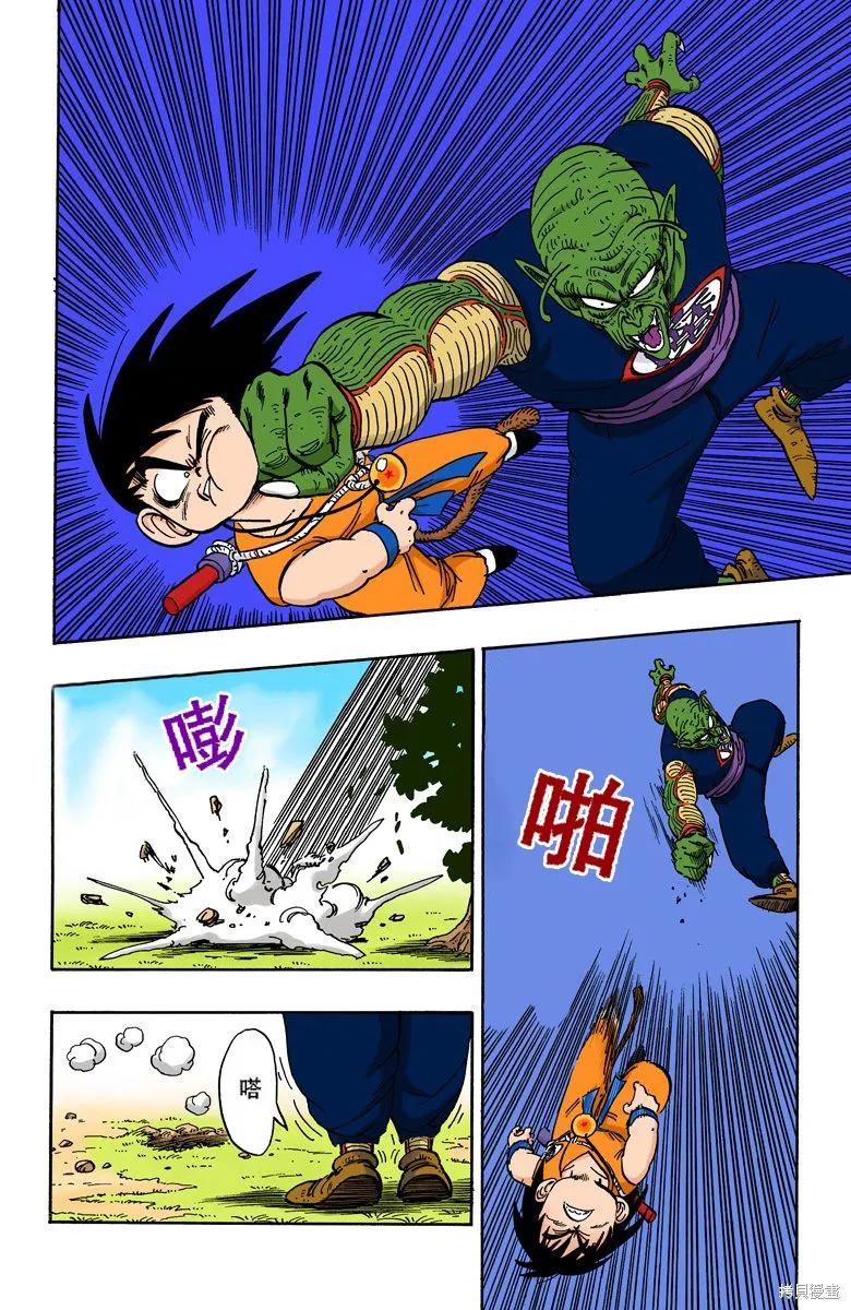 第134页