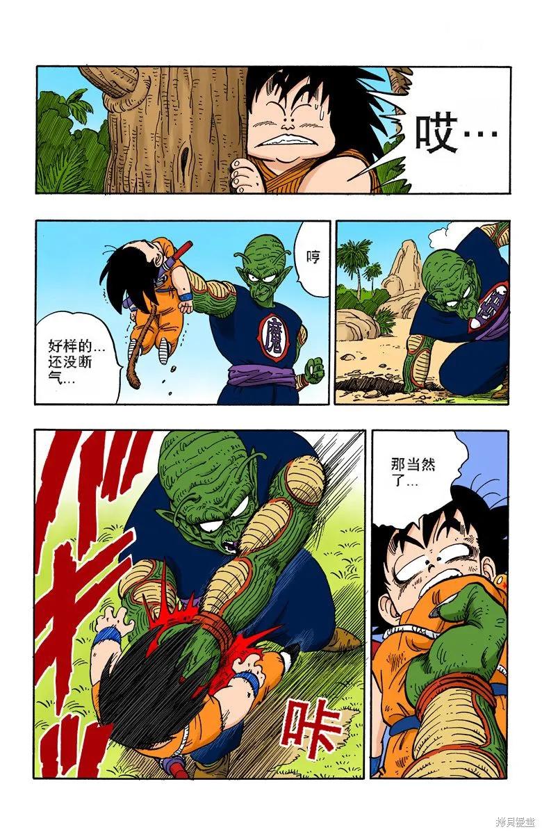 第135页