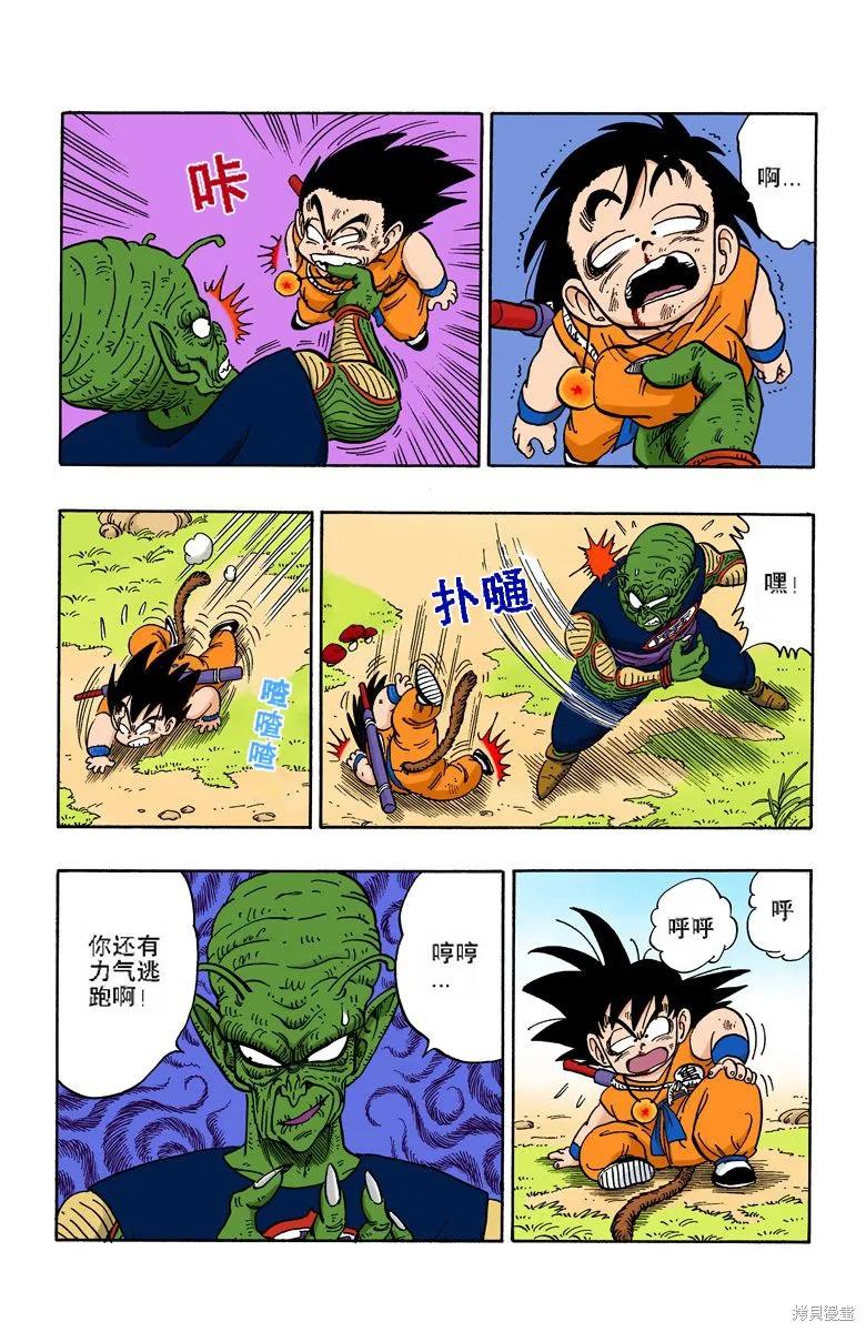 第136页