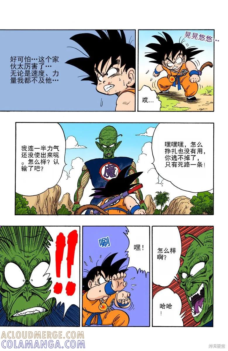 第137页