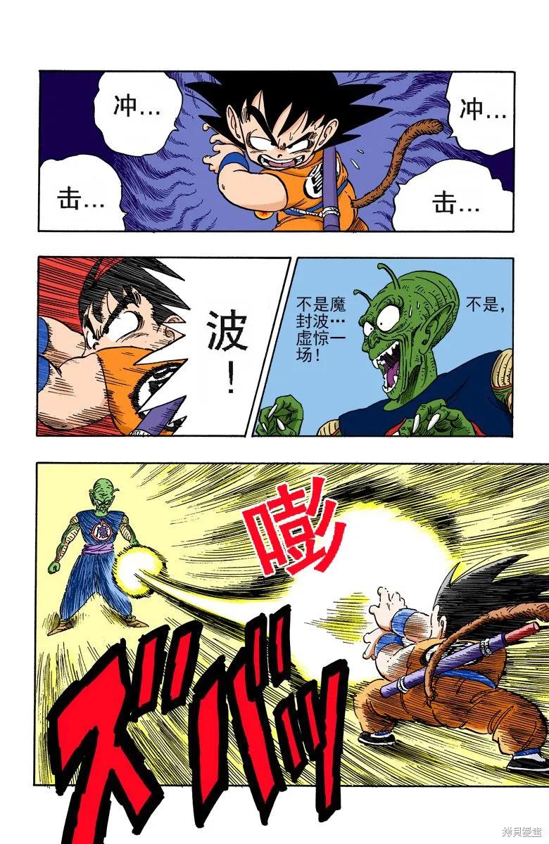 第138页