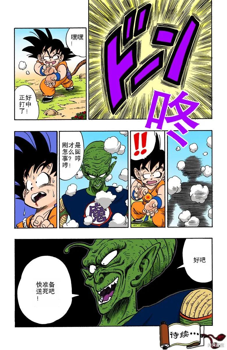 第139页