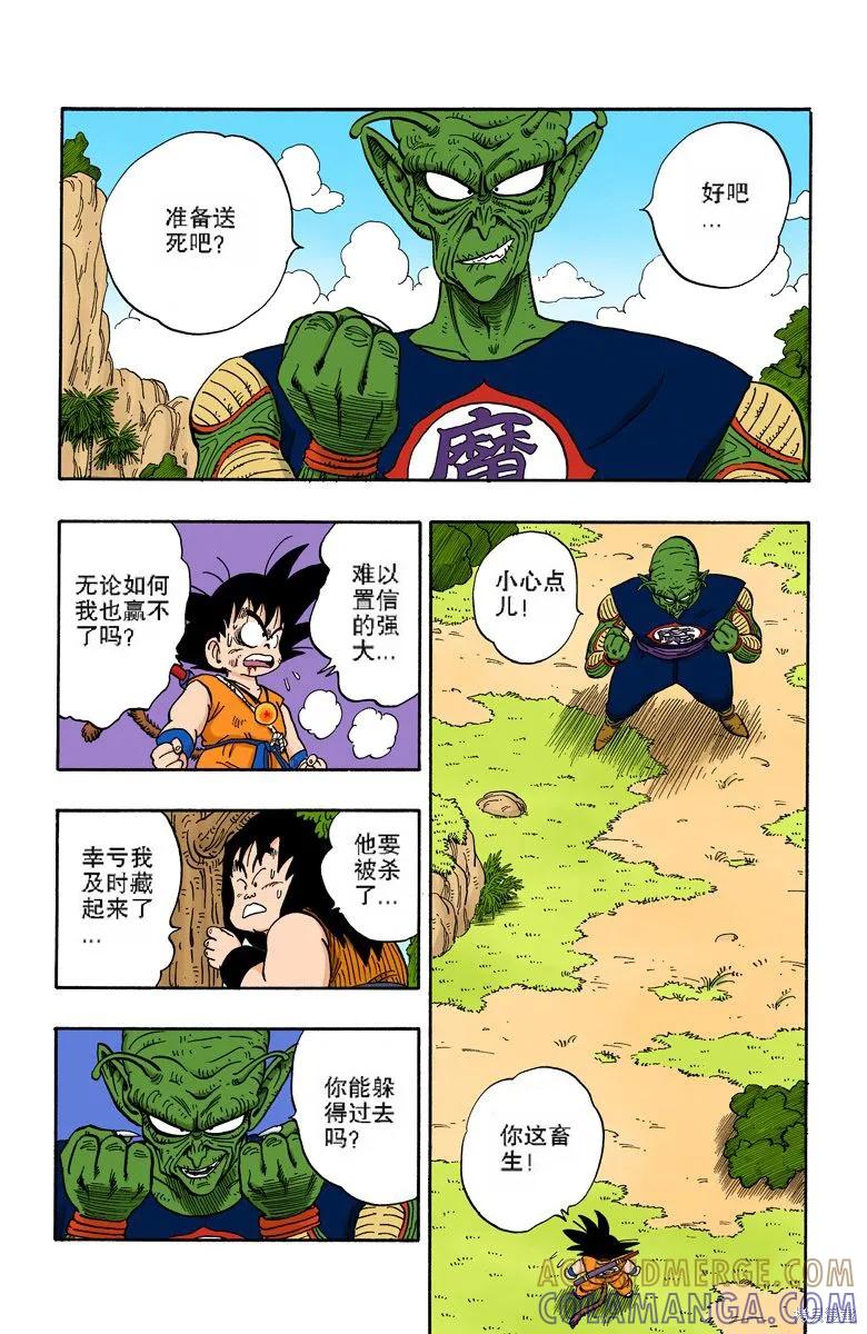 第141页