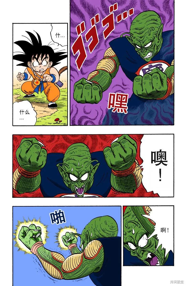 第142页