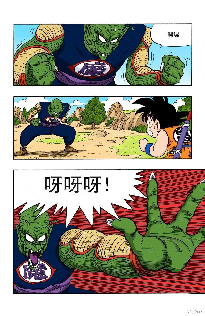 第143页