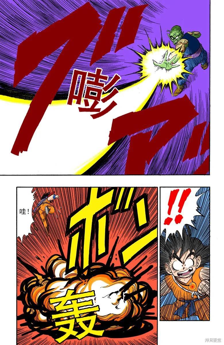 第144页