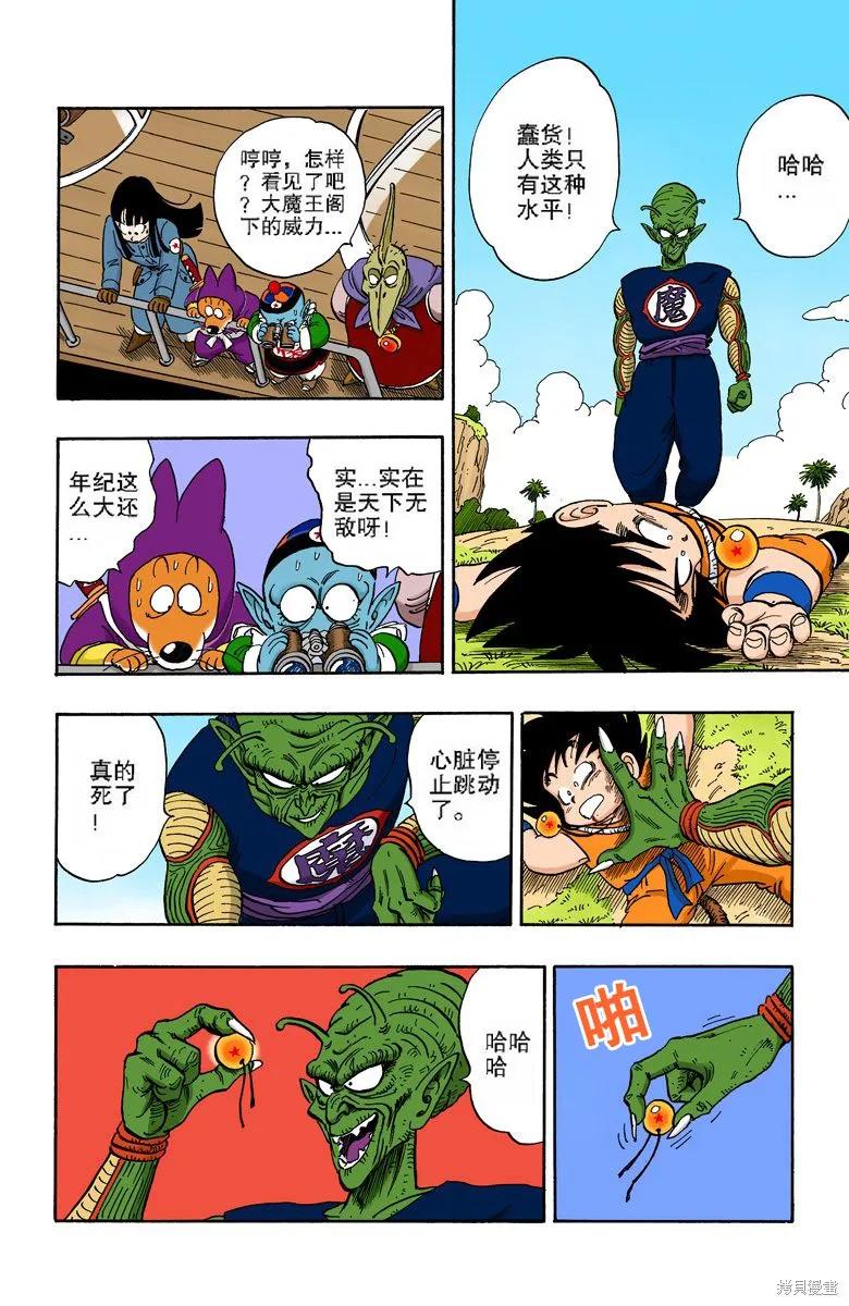 第147页