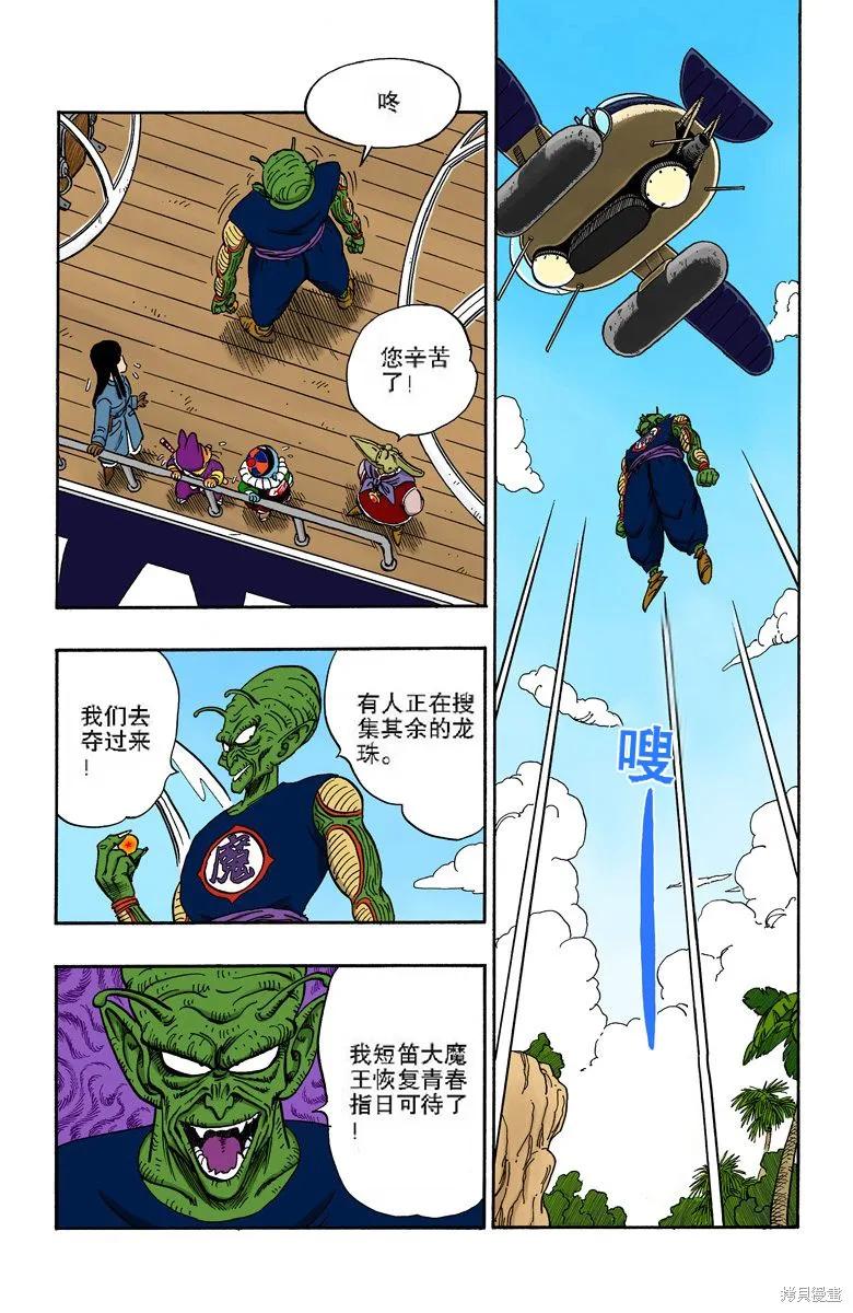 第148页
