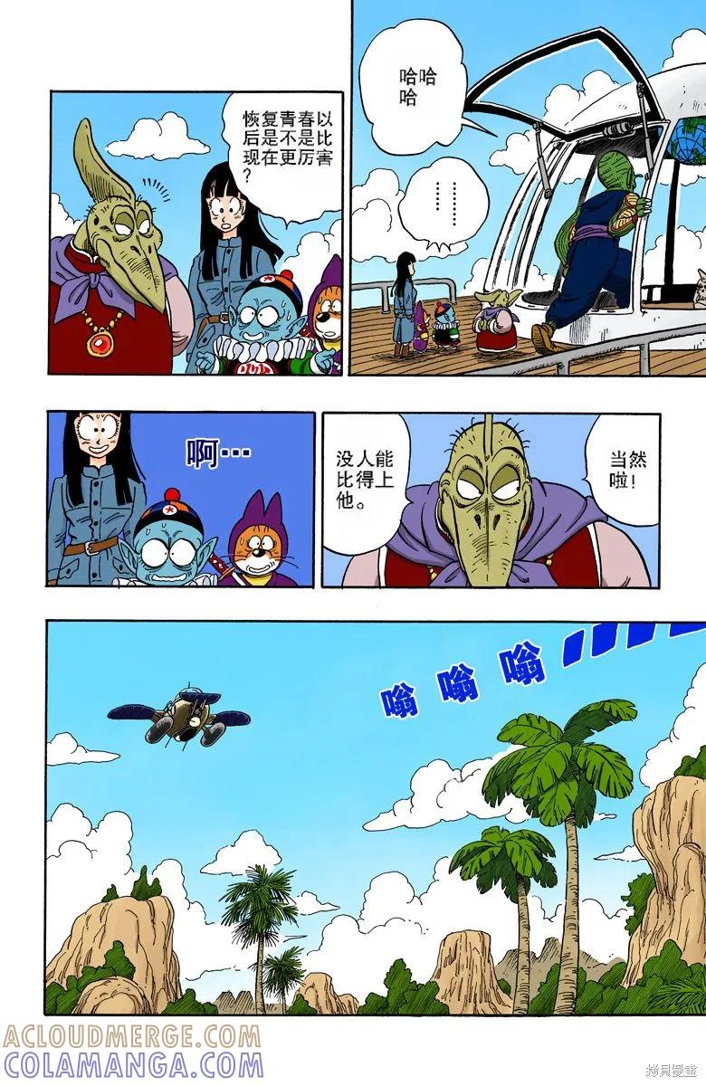 第149页