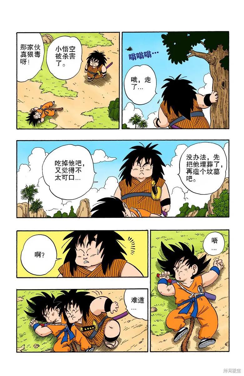 第150页