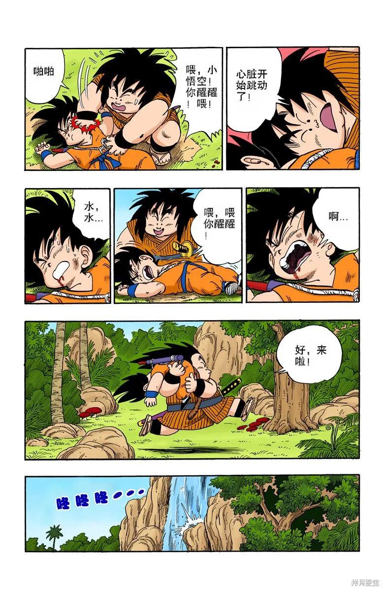 第151页