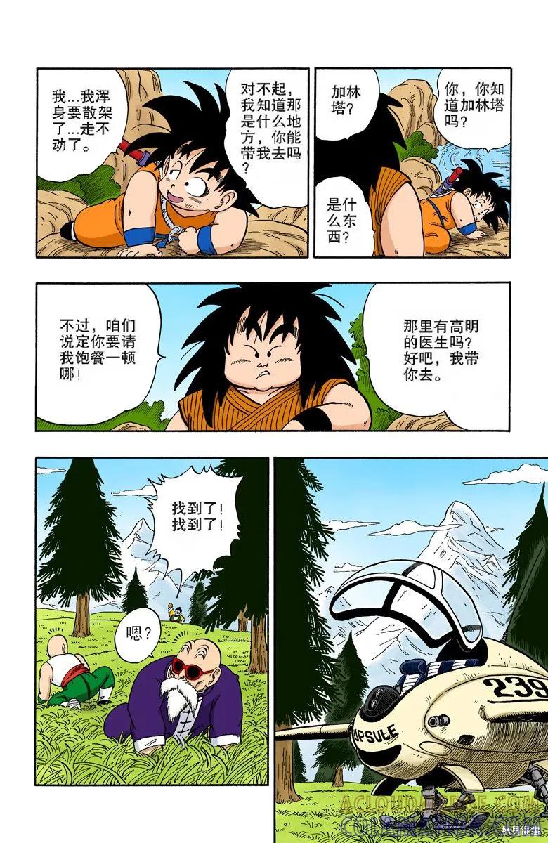 第153页