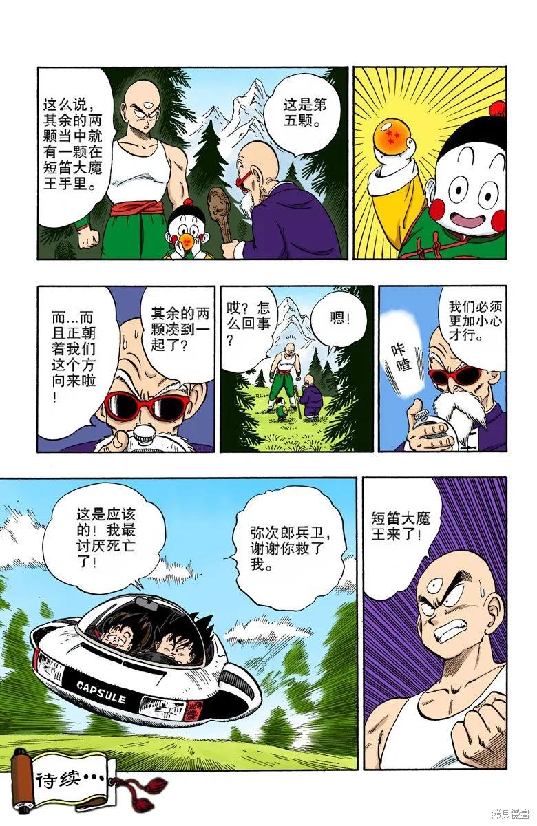 第154页