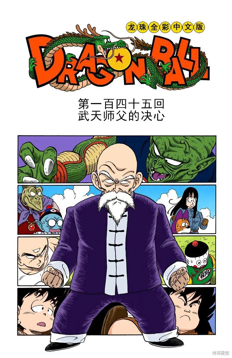 第155页