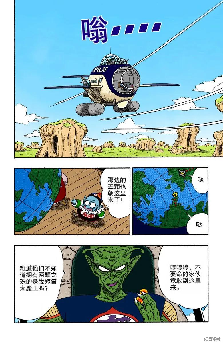 第156页