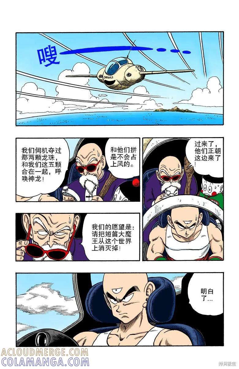 第157页