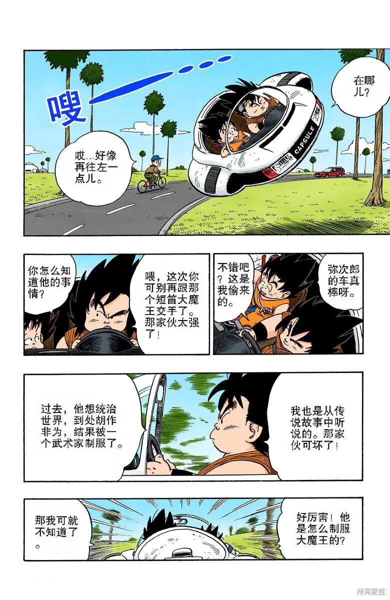 第158页