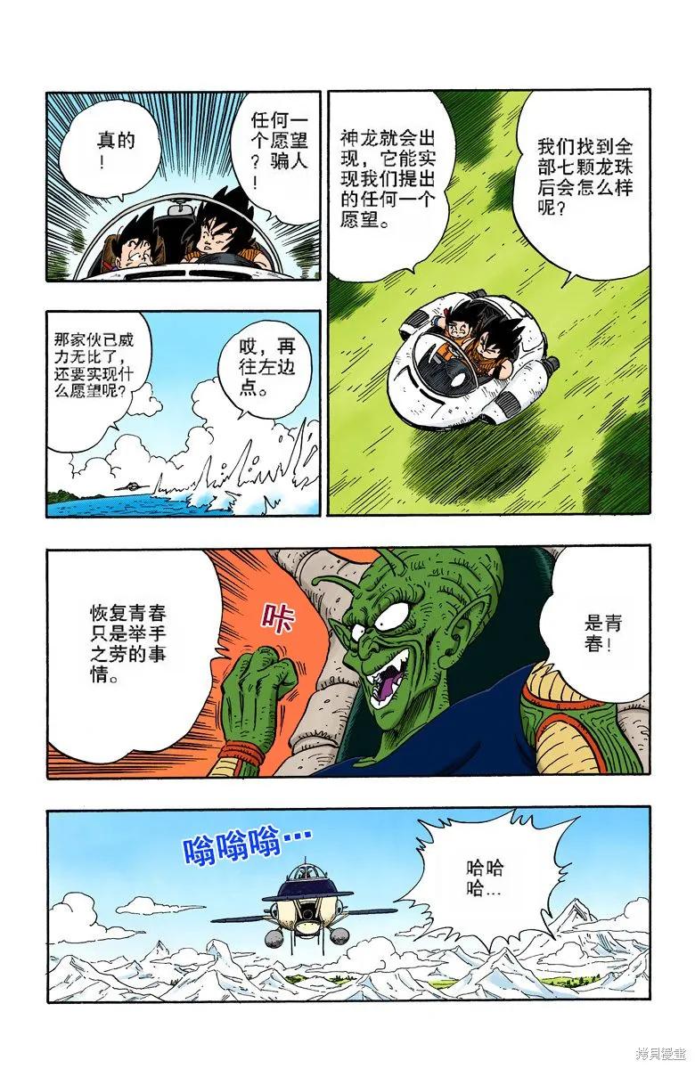 第159页