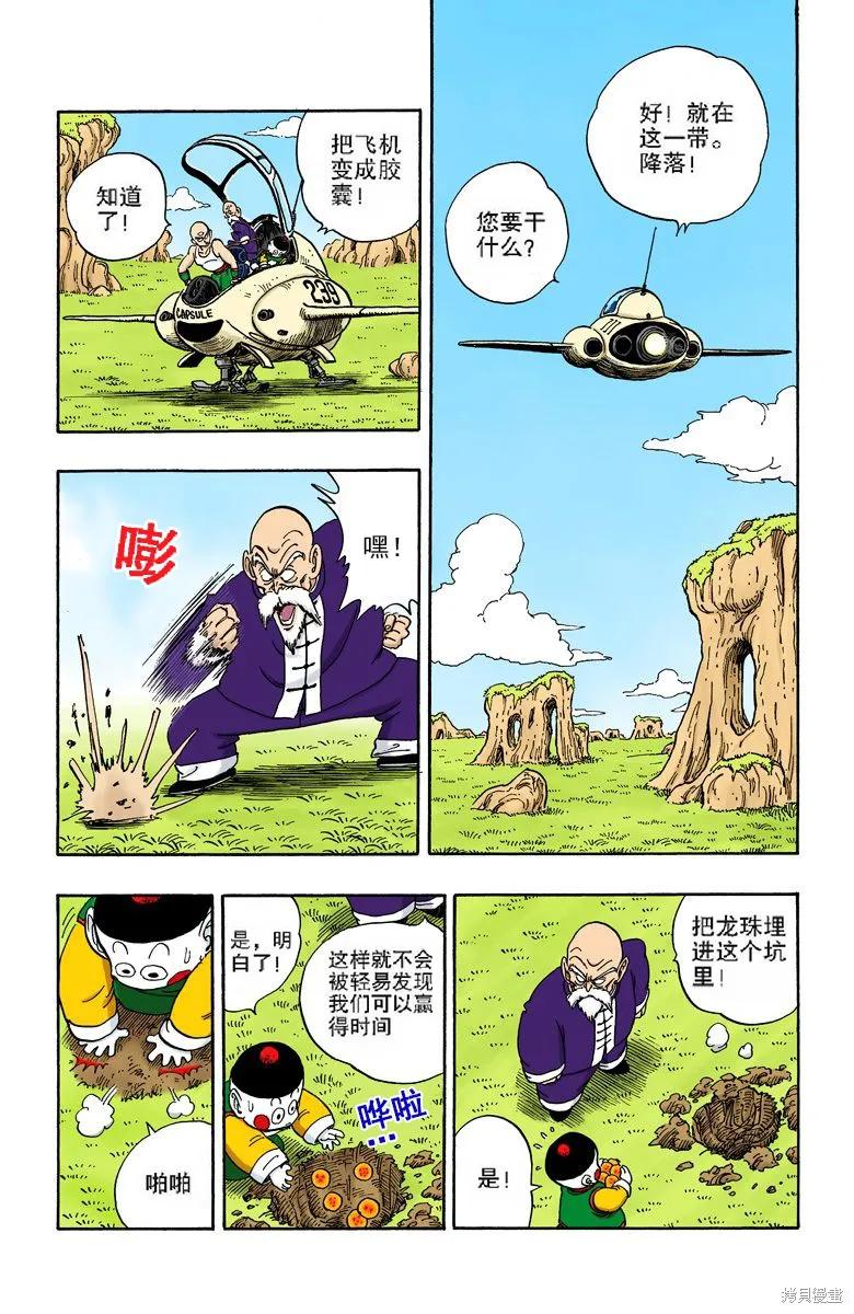 第160页
