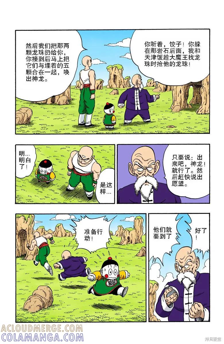 第161页