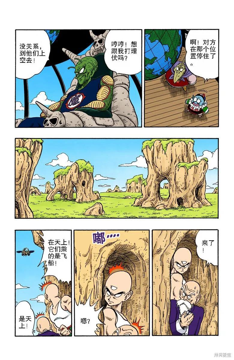 第162页